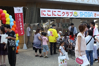 入り口