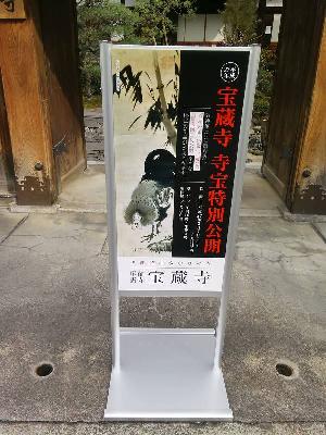 看板