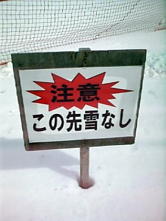 RISA¡¡¥¹¥Î¡¼¥Ü¡¼¥É