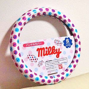 ミルキー柄カー用品 | wise.edu.pk