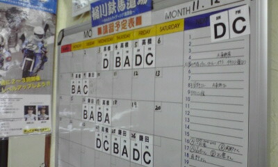 081208_1853~01.jpg