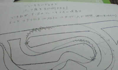 081209_1328~01.jpg