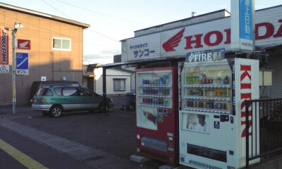 081214_1531~01.jpg