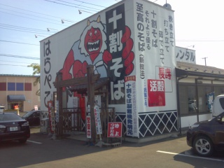 2012-05-13_14-53-46_586.jpg