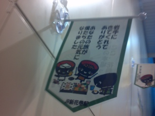 2012-05-14_18-04-55_67.jpg