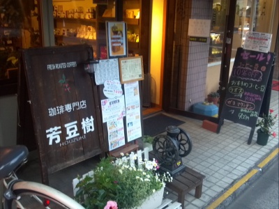 FxCam_1369992430098.jpg