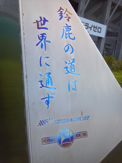 2013-08-06_15-05-32_832.jpg
