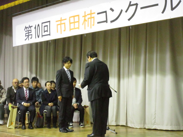 表彰