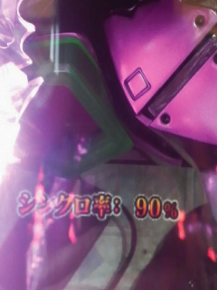 エヴァンゲリオン写真