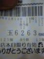 エヴァ7