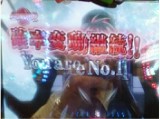 エヴァンゲリオン7攻略