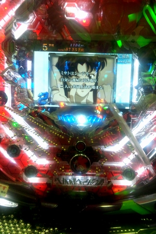 エヴァ7