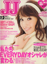 JJ2007ǯ12·î¹æ ¥â¥Ç¥ë¤Î¾¾ÅļùΤ¤µ¤ó¤´°¦ÍÑ¥³¥¹¥á¤È¤·¤Æ¥ë¥Ö¥é¥ó¥·¡¼¤¬¾Ò²ð¤µ¤ì¤Þ¤·¤¿
