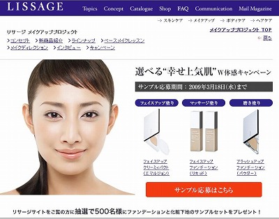 ¥ê¥µ¡¼¥¸²½¾ÑÉʥץ쥼¥ó¥È¥¥ã¥ó¥Ú¡¼¥ó¢ö