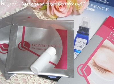POWER PATCH 20minutes ¡õ 3GF ESSENCE PRO(¥¨¥¤¥×¥é¥ó)¤Î¸ý¥³¥ß