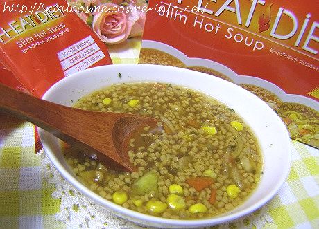 ¥Ò¡¼¥È¥À¥¤¥¨¥Ã¥È ¥¹¥ê¥à¥Û¥Ã¥È¥À¥¤¥¨¥Ã¥È/H-EAT DIET Slim Hot Soup(¿·ÆüËÜÀ½Ìô)¤Î¸ý¥³¥ß