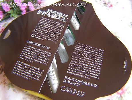 ¤Ë¤ó¤Ë¤¯¤«¤éÀ¸¤Þ¤ì¤¿¥¹¥¥ó¥±¥¢¡¦GARLINU.F(¥È¡¼¥³Æ²¡¦ÀÄ»³¥¬¥ê¡¼¥Ì¸¦µæ½ê)¡£G.f¥·¥ê¡¼¥º¥È¥é¥¤¥¢¥ë¥»¥Ã¥È(¤Ë¤ó¤Ë¤¯¥¨¥¥¹(Êݼ¾)ÇÛ¹ç)