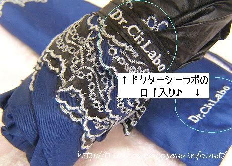 ¥É¥¯¥¿¡¼¥·¡¼¥é¥Ü¢ã¿ôÎ̸ÂÄê¢ä¥¢¥¯¥¢¥³¥é¡¼¥²¥ó¥²¥ëBIHAKU¥¹¥Ú¥·¥ã¥ë(ÆÃÇ»)¡õ´ü´Ö¸ÂÄê¡ù¹ë²Ú¥×¥ì¥¼¥ó¥È¥¥ã¥ó¥Ú¡¼¥ó¢ö