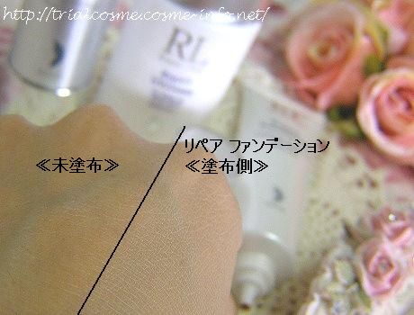 ¥â¥Ç¥ëÈþ¹á¤µ¤ó¡¢¥¿¥ì¥ó¥ÈÅ츶°¡´õ¤µ¤ó°¦ÍÑ¡ª¥ê¥Ú¥¢ ¥Õ¥¡¥ó¥Ç¡¼¥·¥ç¥ó(Å·Á³Í³Íè¤Î´ðÁò½¾ÑÉʥ꥽¥¦¥³¡¼¥Ý¥ì¡¼¥·¥ç¥ó)¤Î¸ý¥³¥ß¡ª