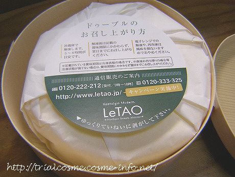 LeTAO¥É¥¥¡¼¥Ö¥ë¥Õ¥í¥Þ¡¼¥¸¥å(¥Á¡¼¥º¥±¡¼¥)