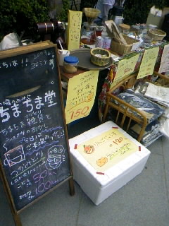 おいしく珈琲はいってます