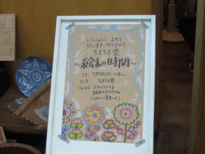 ehontirasi