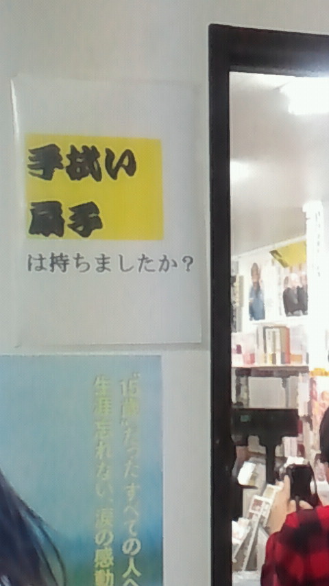 2015120319320000.jpg
