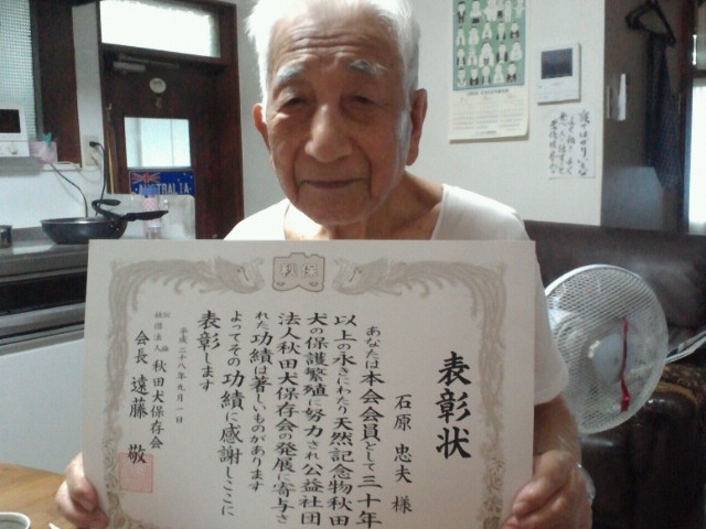 2016091114470000.jpg
