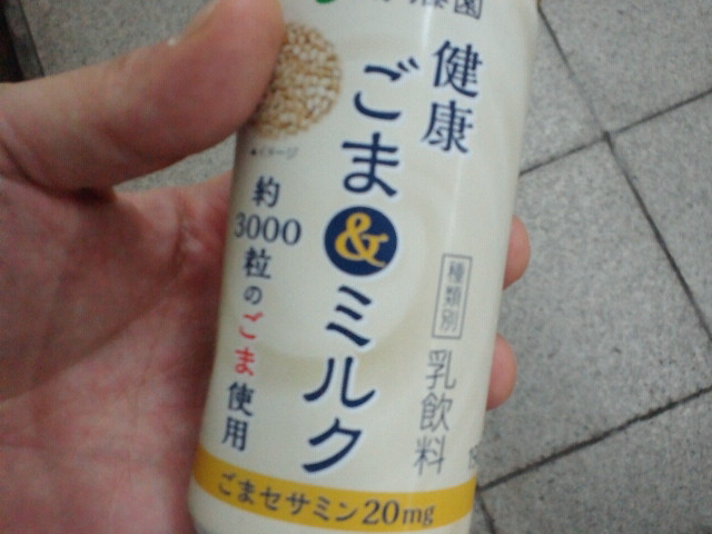 2017053121270000.jpg