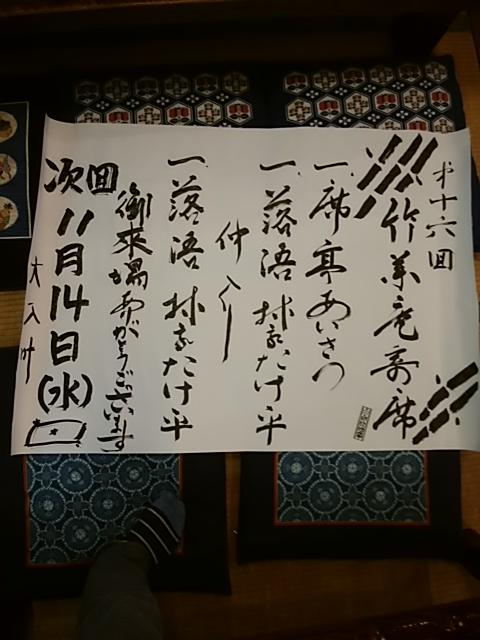 IMG_20180523_103250.jpg
