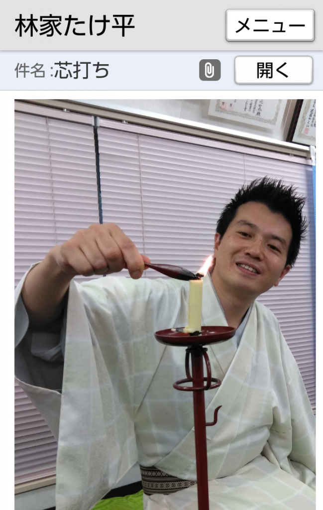 Screenshot_20181009-171344.png