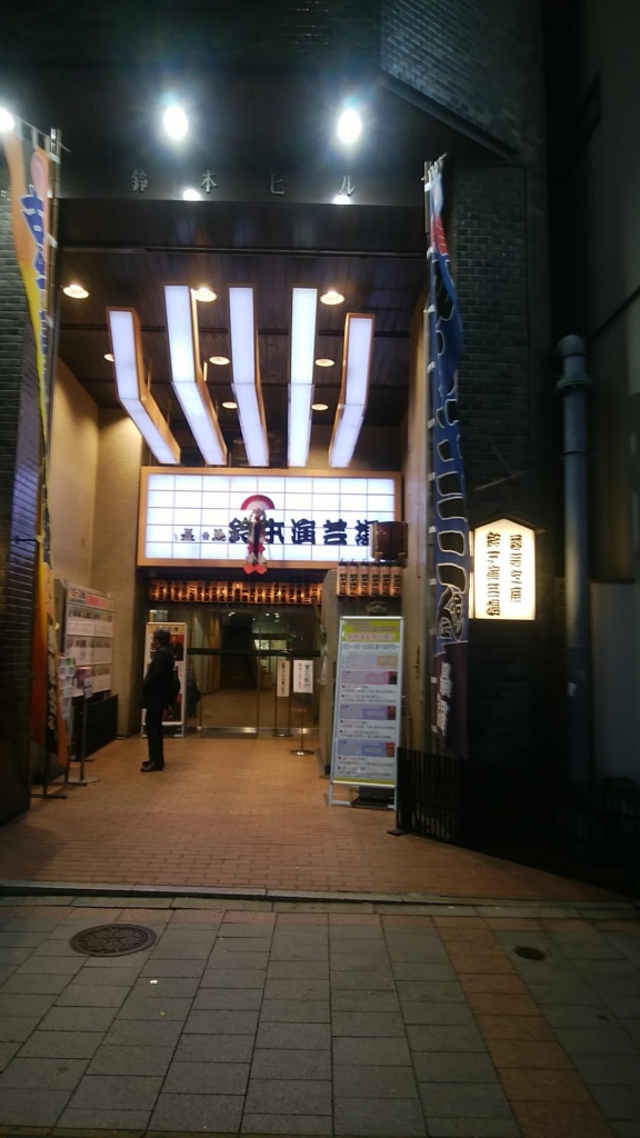 IMG_20190107_175526.jpg