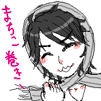 まちこ