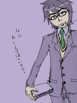 教えてせんせい!