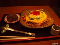 akinai