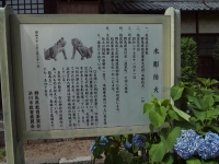komainu