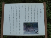 説明