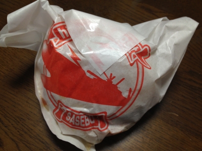 佐世保バーガー