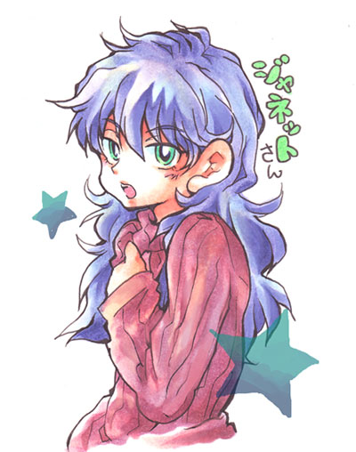 じゃねっと