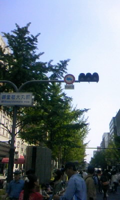 110508_141853.JPG