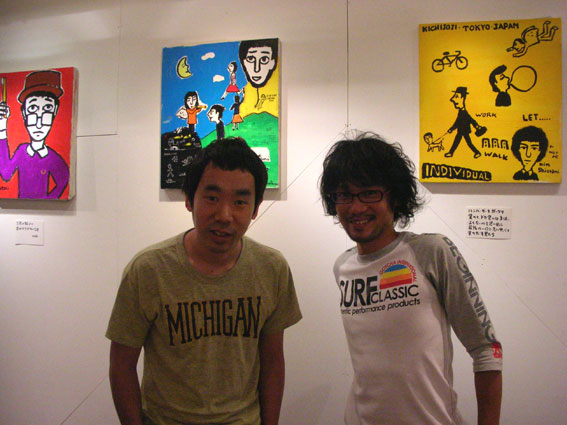 Kenichi - Room On Kenichi - Room On