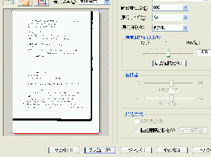 OCR
