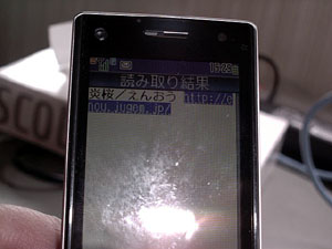 読み込み結果
