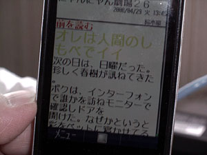 読む