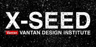 バンタンデザイン研究所のファッションデザイン系研究科を超える最高峰クラス X Seed エクシード 誕生 募集定員 残り3名 Vantan News