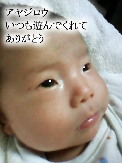 母へ感謝