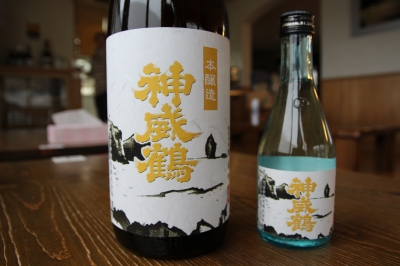 神威鶴リニューアル
