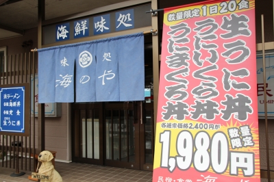 限定 1980円