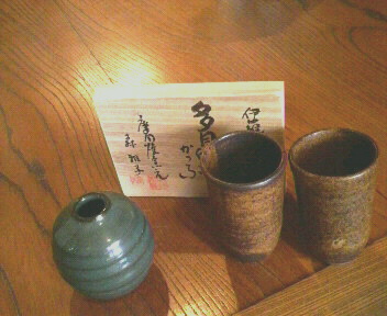 2010052513450000.jpg