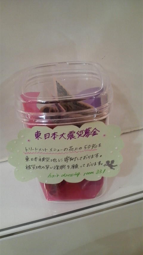 2011033120350000.jpg